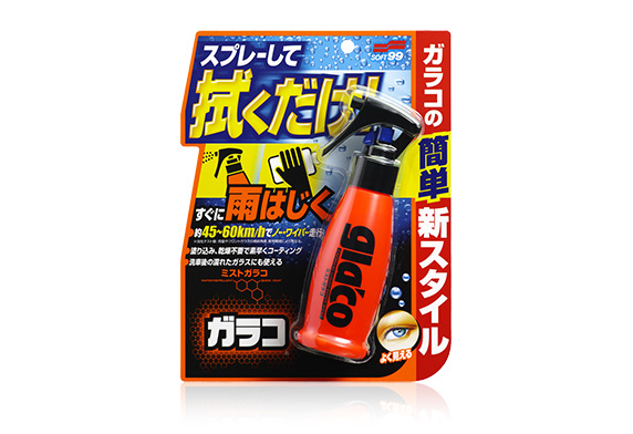 ミストガラコ
