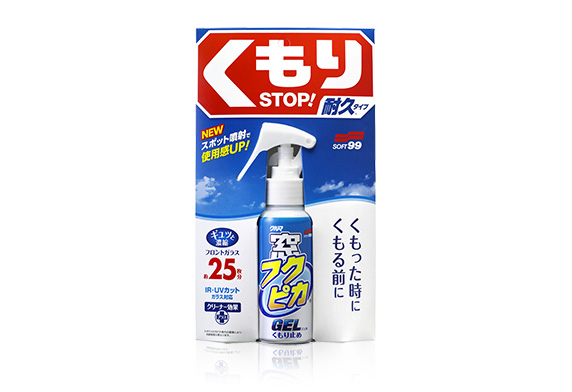 窓フクピカジェル くもり止め