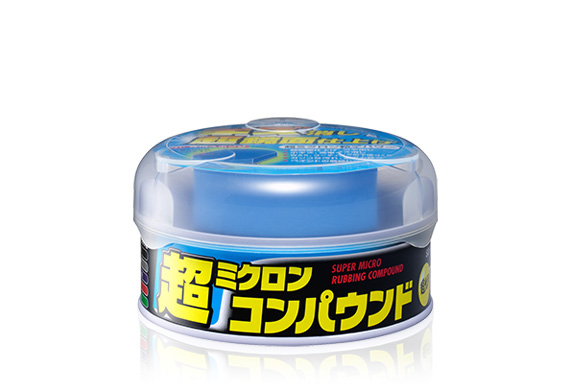 超ミクロンコンパウンド ダーク&メタリック