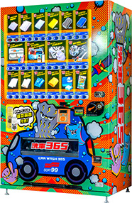新自動販賣機銷售系統『洗車365』
