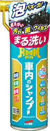 ROOMPIA 車內萬用清潔劑