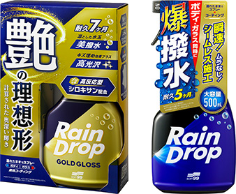 「Rain Drop」新系列。